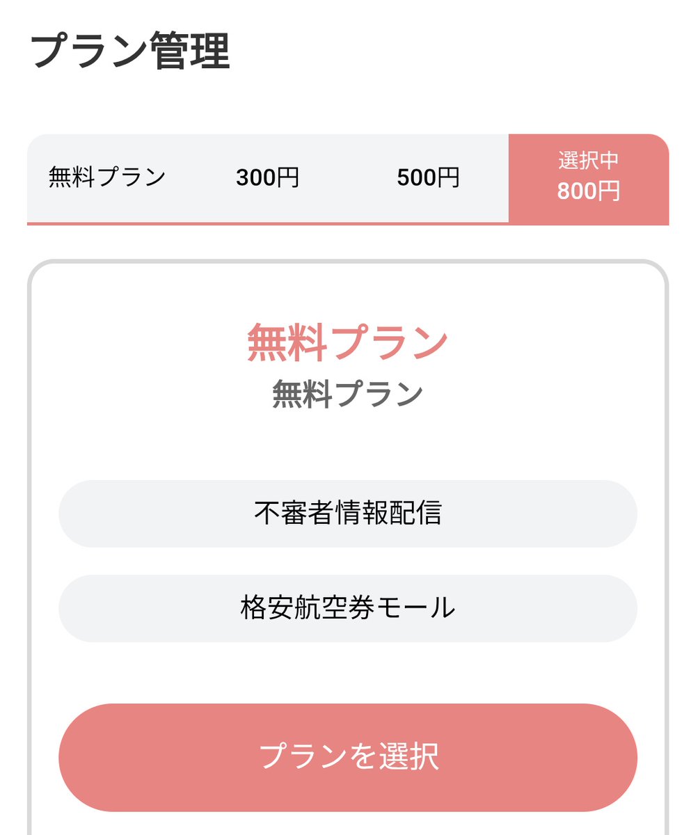 p様フォロワー割 ライブディオZX ビックキャブ