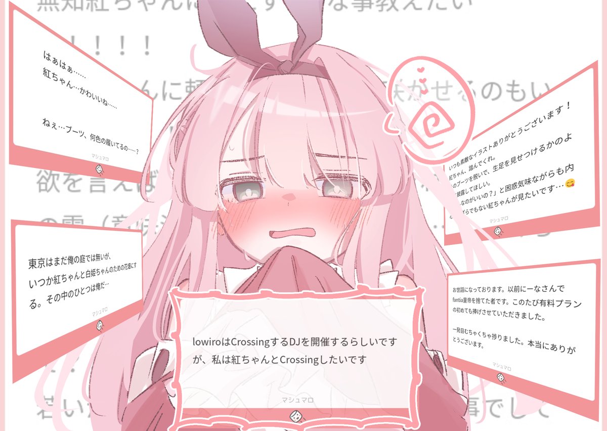 Flowzon_Note's tweet image. ほんとウチのフォロワーがいつもすみません