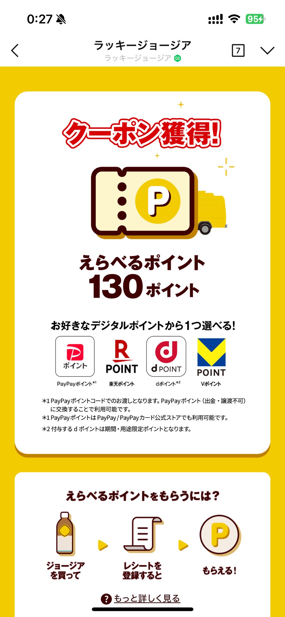 お値下げはコメント下さい❤️ AppleIDの確認 - Apple コミュニティ