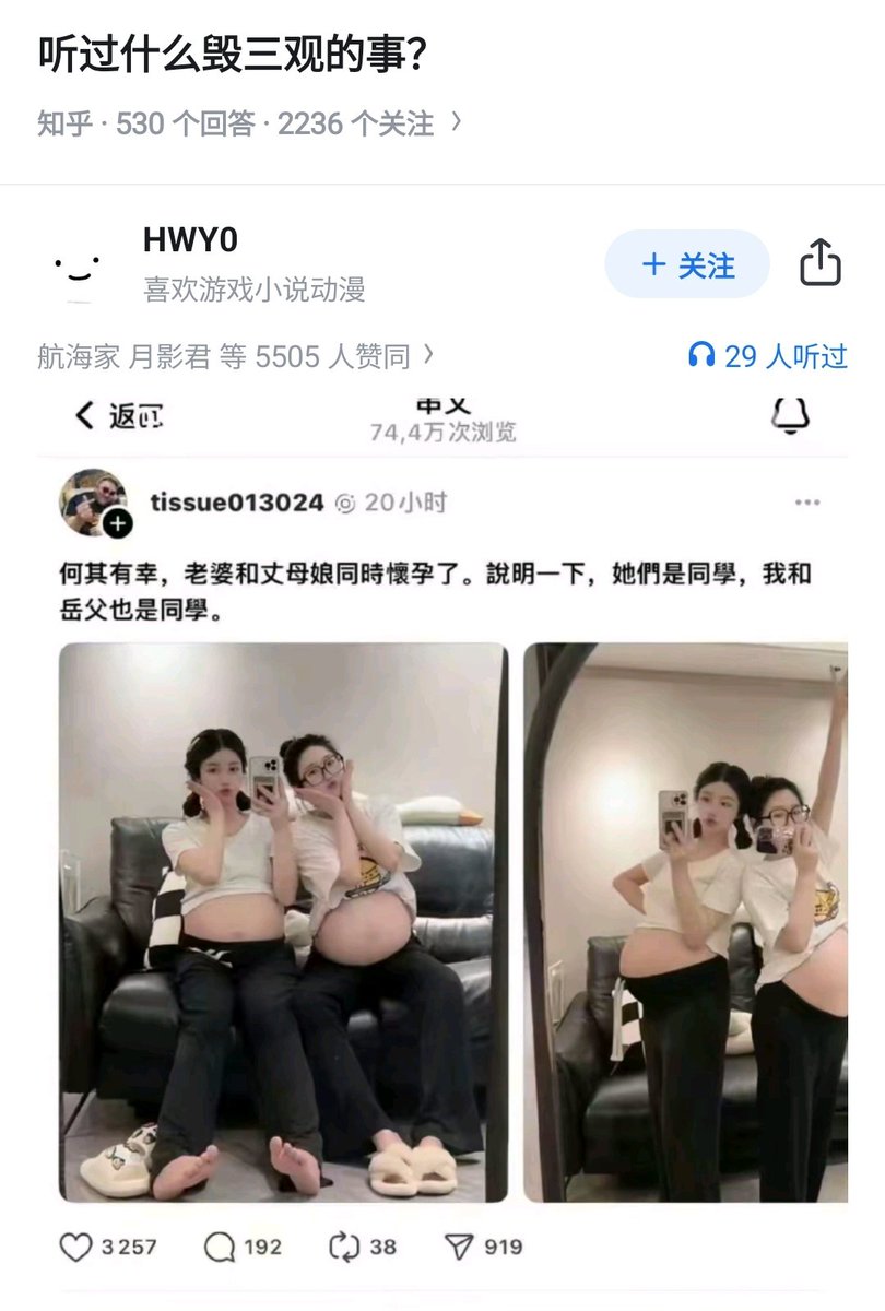 这关系 我没看懂 https://t.co/dgSygzE218