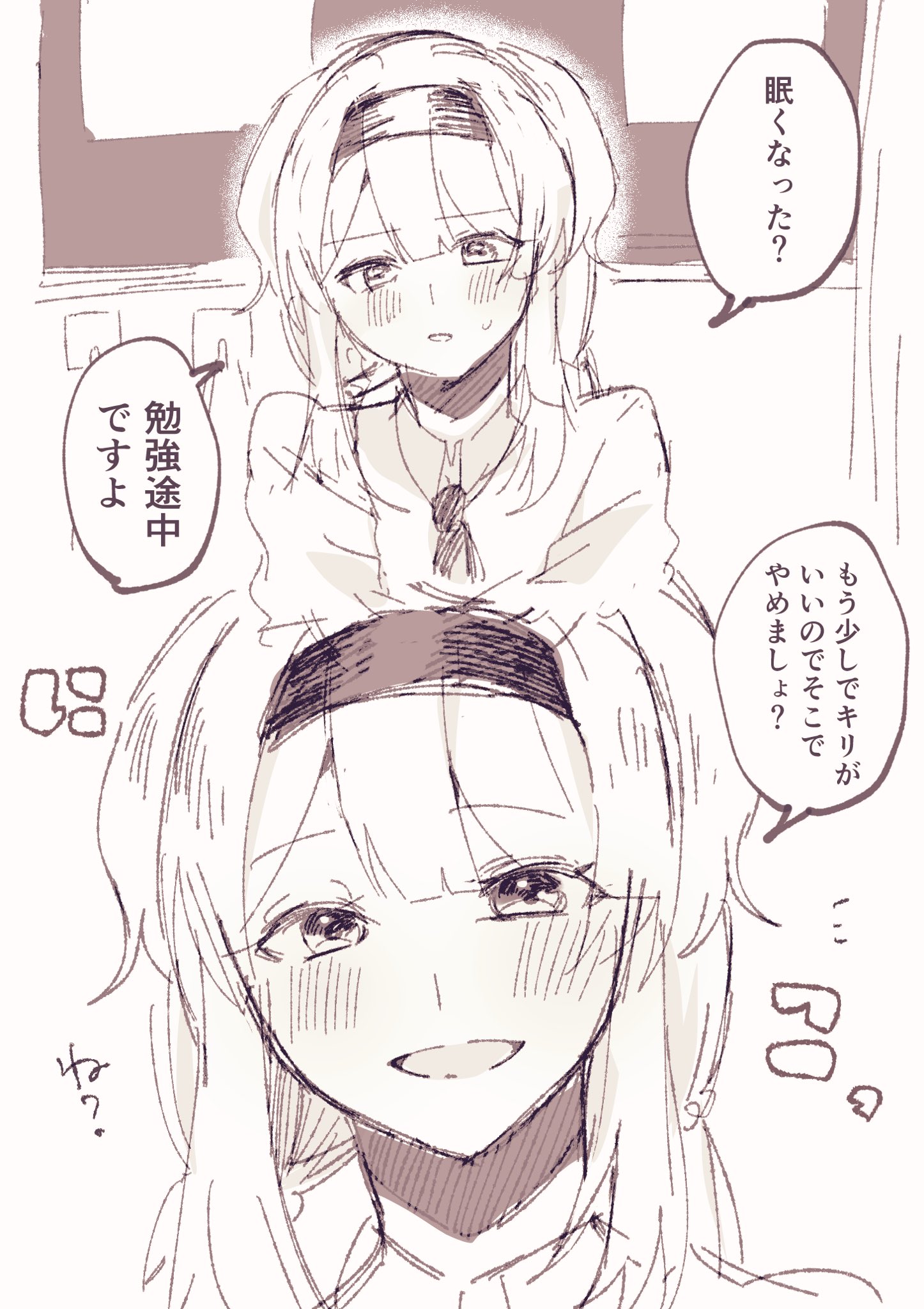 ピノタカ@星型のピノ (@pinotaka_y467) / X