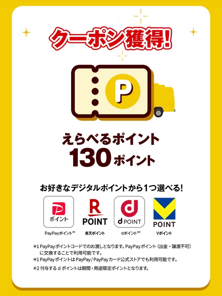 ジジ(ΦωΦ)　おまとめ　フォロー割引 Highlights by クーポン (@kuponkoji) / X