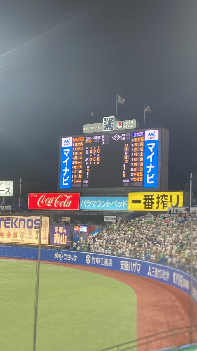 k2o1114's tweet photo. 高津おつ https://t.co/DdxQFCFF9s