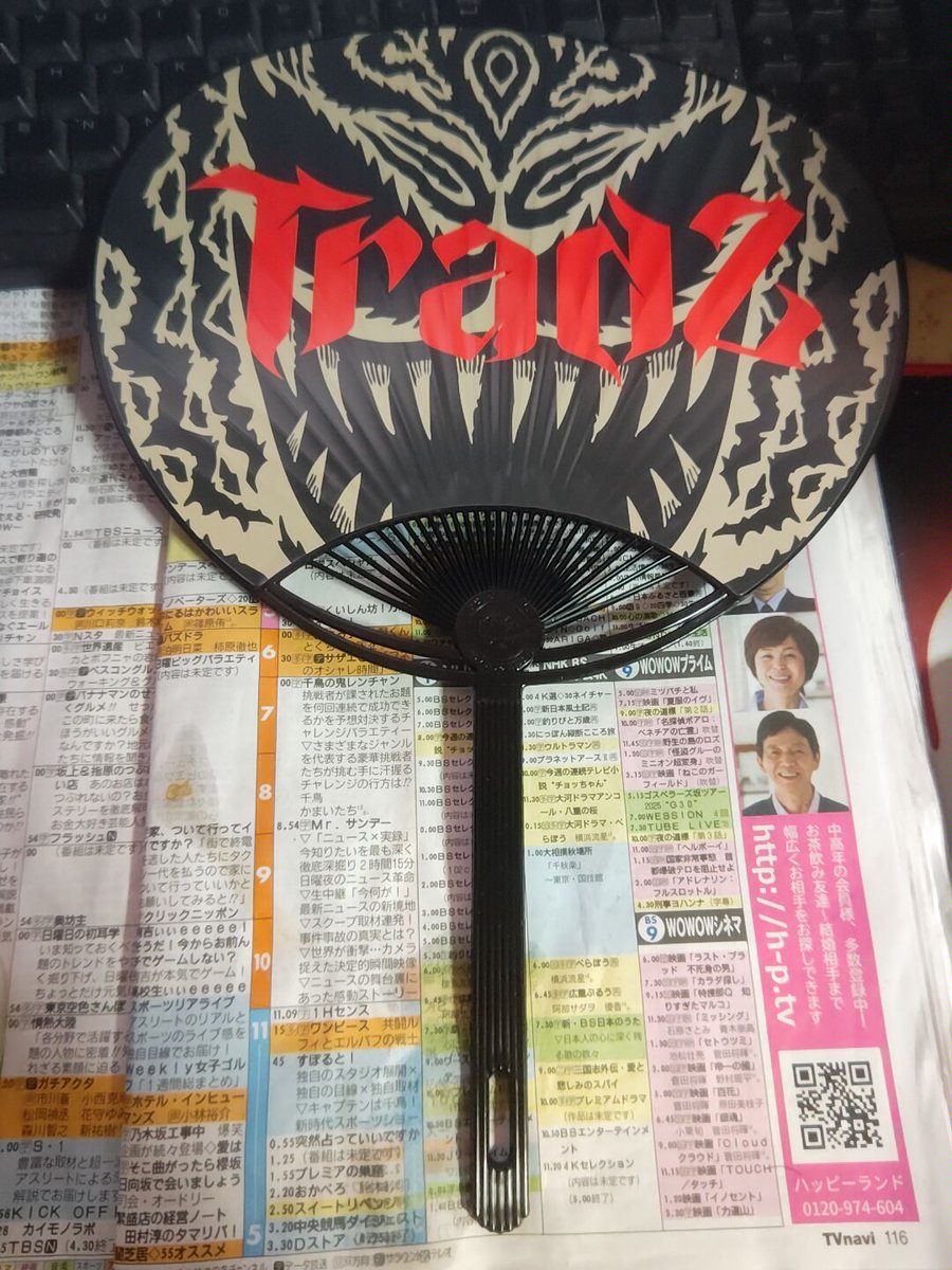 iri2010's tweet photo. うちわ貰ったんだけど…
#TS溝の口
#Tradz https://t.co/7yv64JC0y5