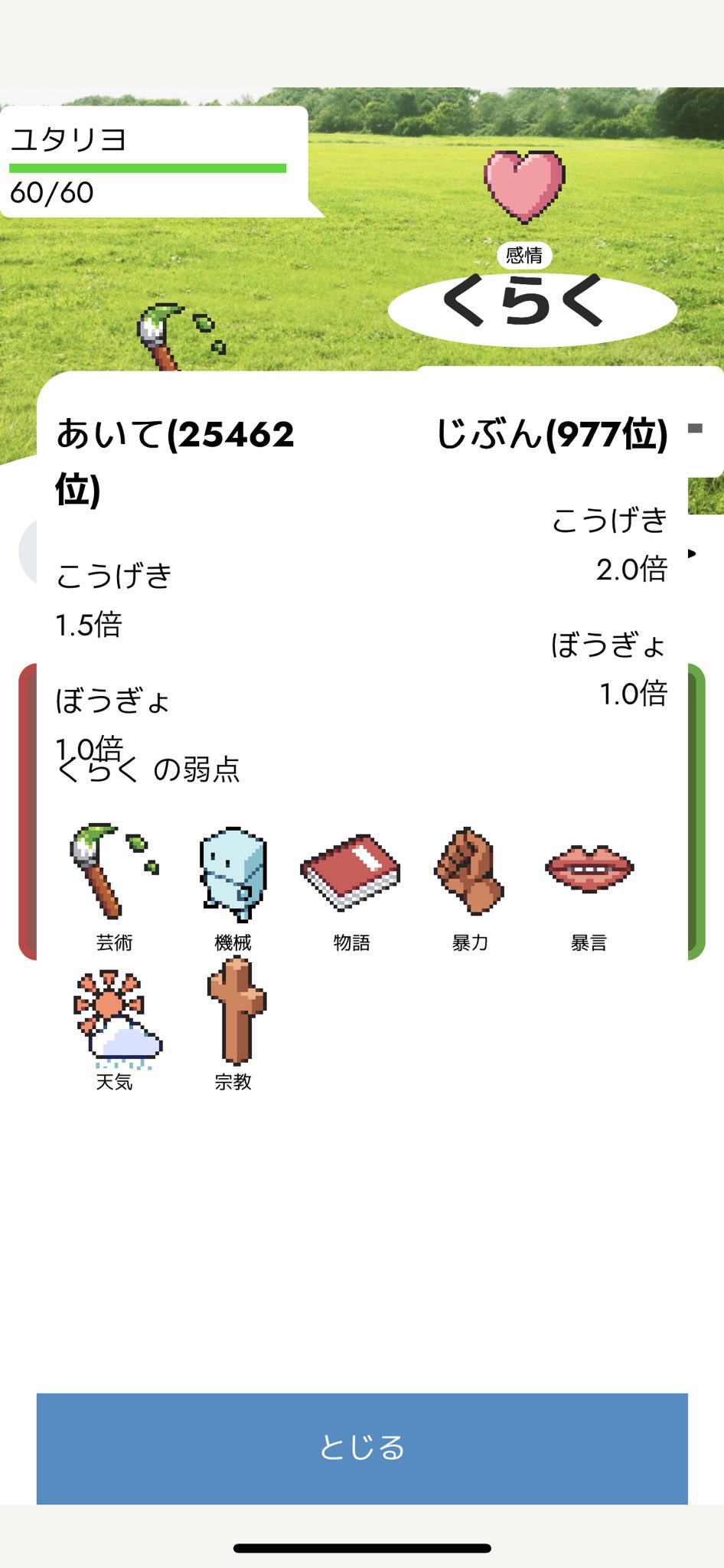 ジヘッドブルー (@GANON_HA_TUYOI) / X