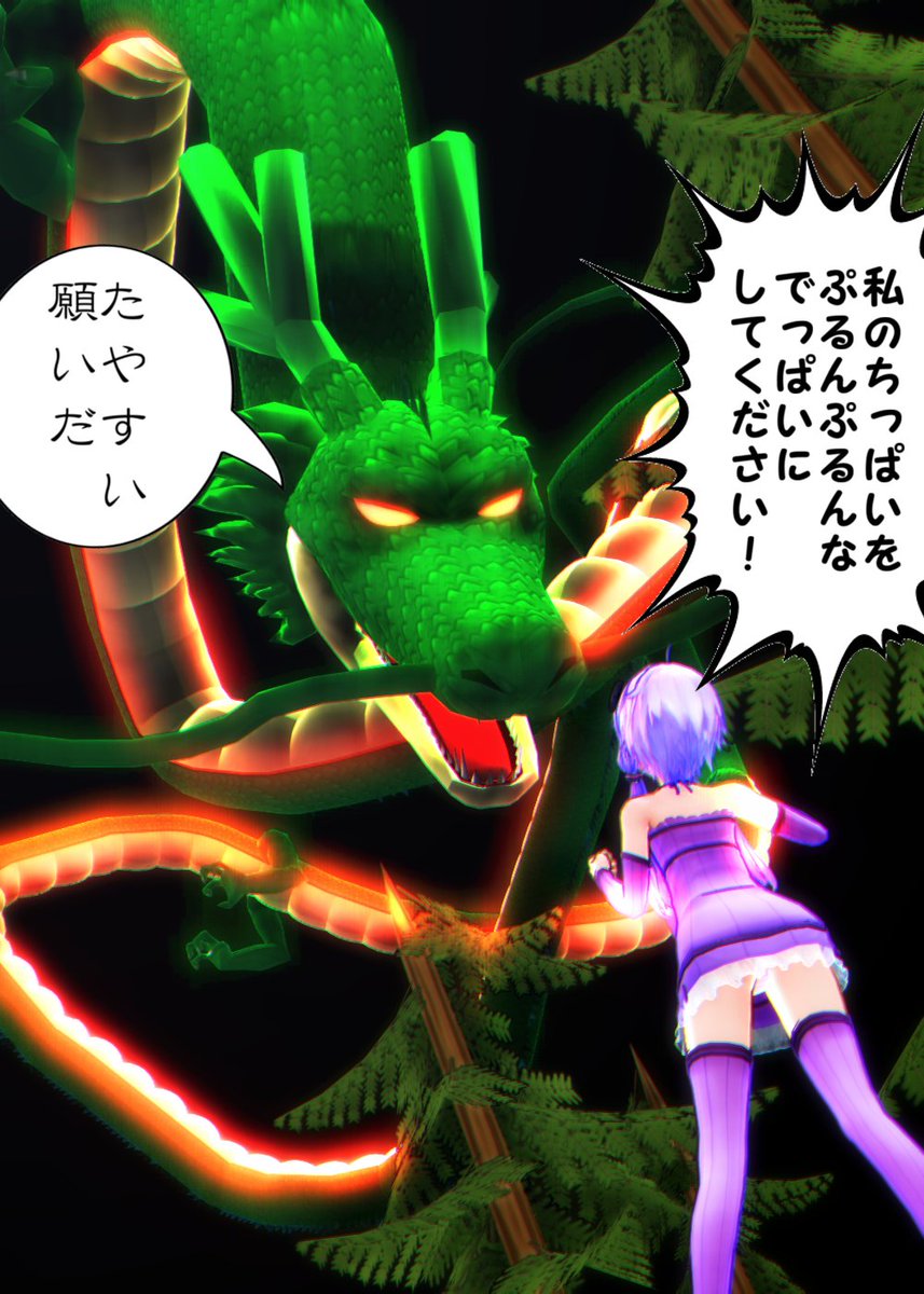 昔はゆかりんのちっぱいネタばっかり作ってた・・w 