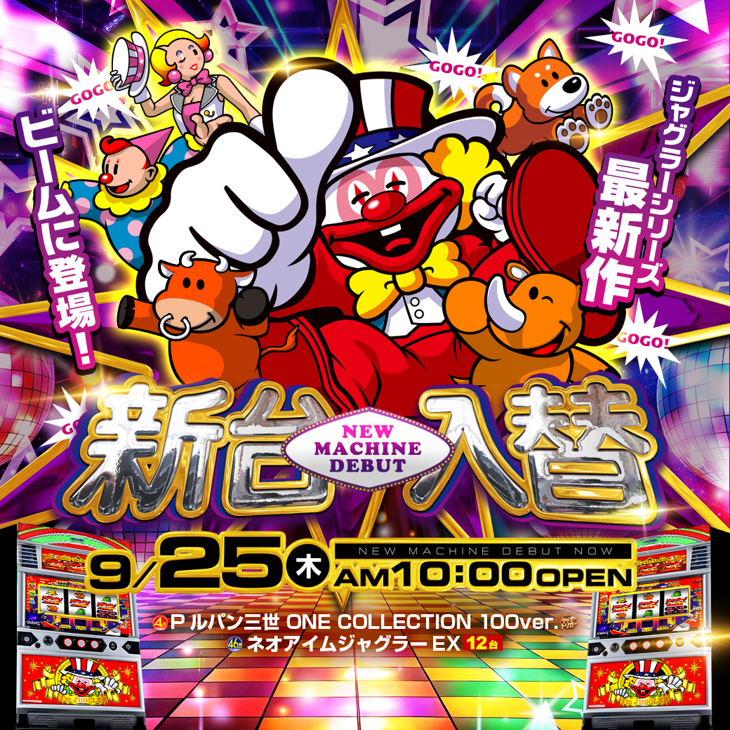 おジャ魔女マイク　未開封 MJG-BC-FUYUZAKURA WSE'22/E | Deviser ｜株式会社ディバイザー