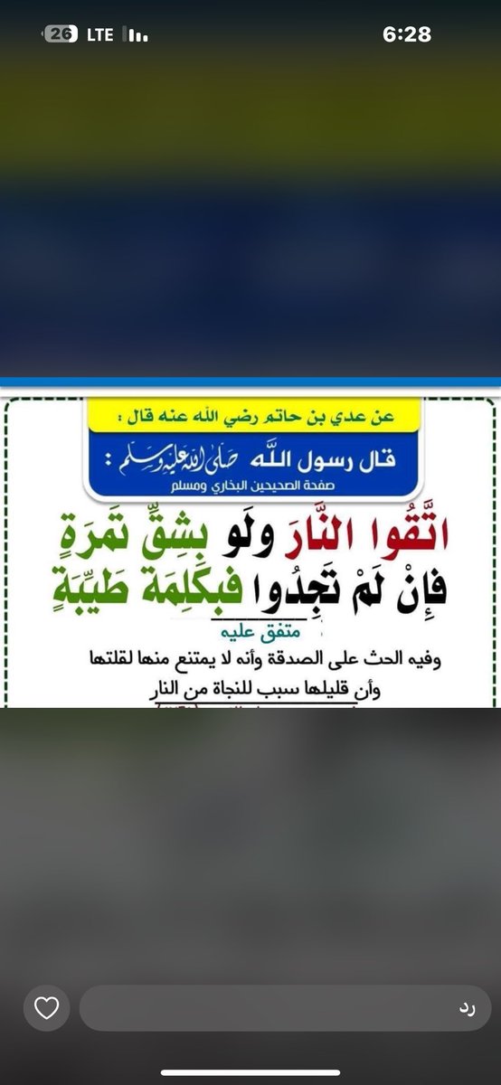 🌱ااأبو يوسف ااالحرفه 🌴 (@al7rfh444) on Twitter photo 