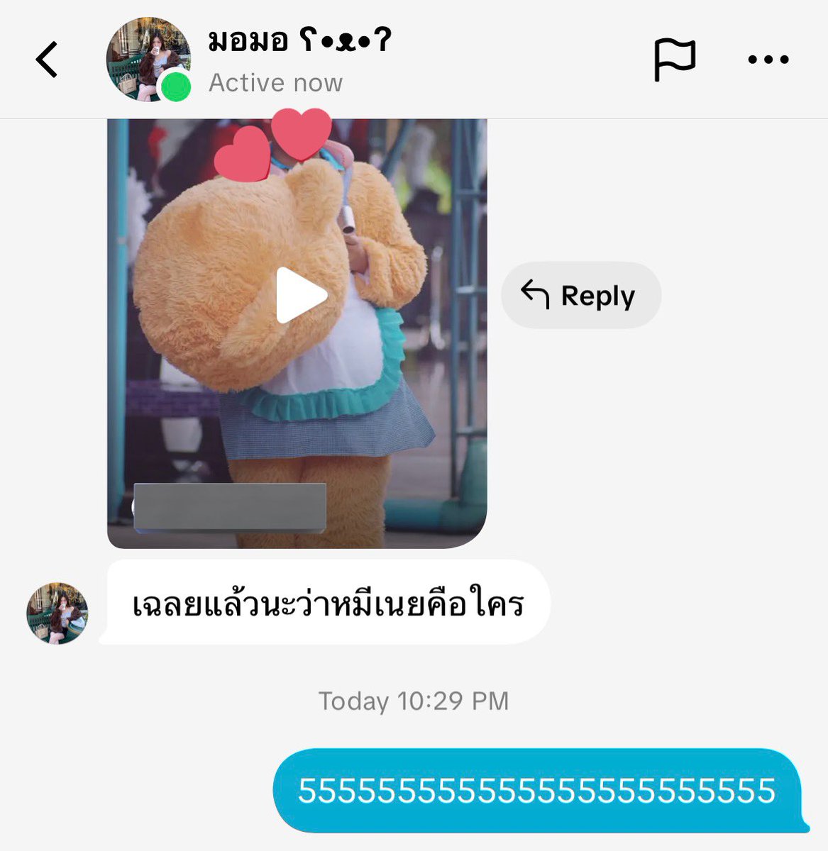 nenethanida's tweet photo. วันๆ555555555555555 https://t.co/8YdDK1T0rZ