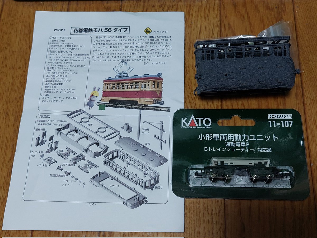 カズ (@kazu_saito_) / X
