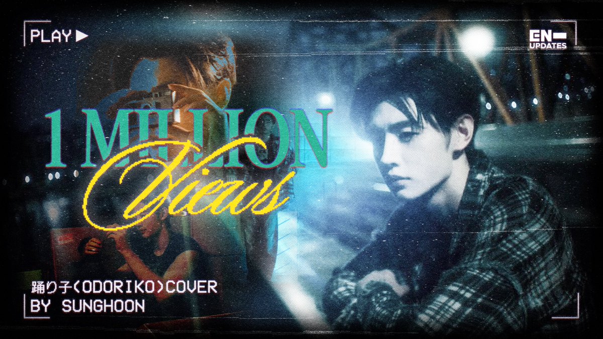 #ENHYPEN SUNGHOON '踊り子 (Odoriko)' cover has now surpassed 1 MILLION views with 231K likes on YouTube!

Keep on streaming, ENGENEs! 🤍
🔗 youtu.be/eAuv9J2R6yM?si…

HOONDORIKO HITS 1M
#TimelessHOONCOVER #성훈 #SUNGHOON <a href="/ENHYPEN_members/">ENHYPEN</a> <a href="/ENHYPEN/">ENHYPEN OFFICIAL</a>