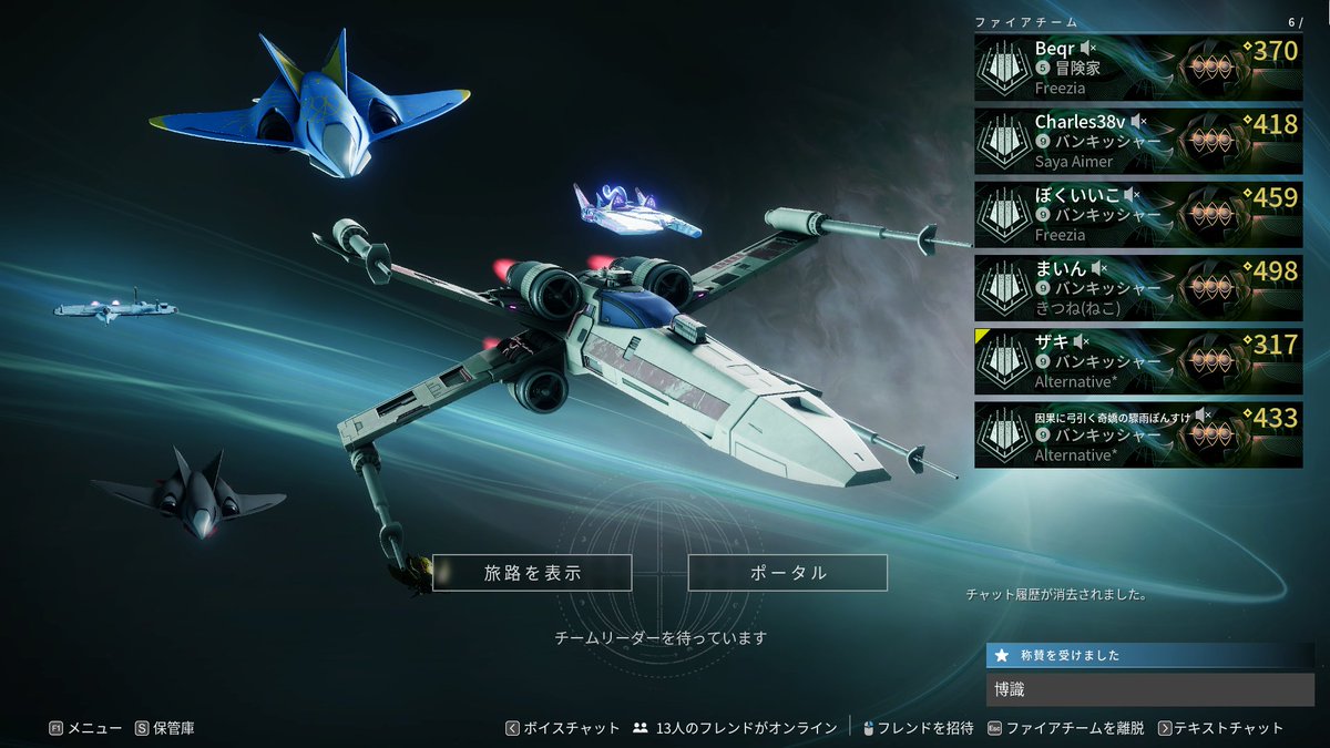 Day1は若干過ぎちゃったけど無事クリア！