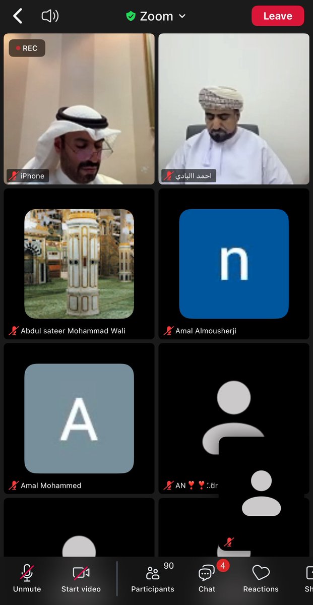 حضور رائع ومشاركات ثرية في الندوة الخاصة بالجمعية #اليوم_الوطني_السعودي_95 
#عزنا_بطبعنا_95