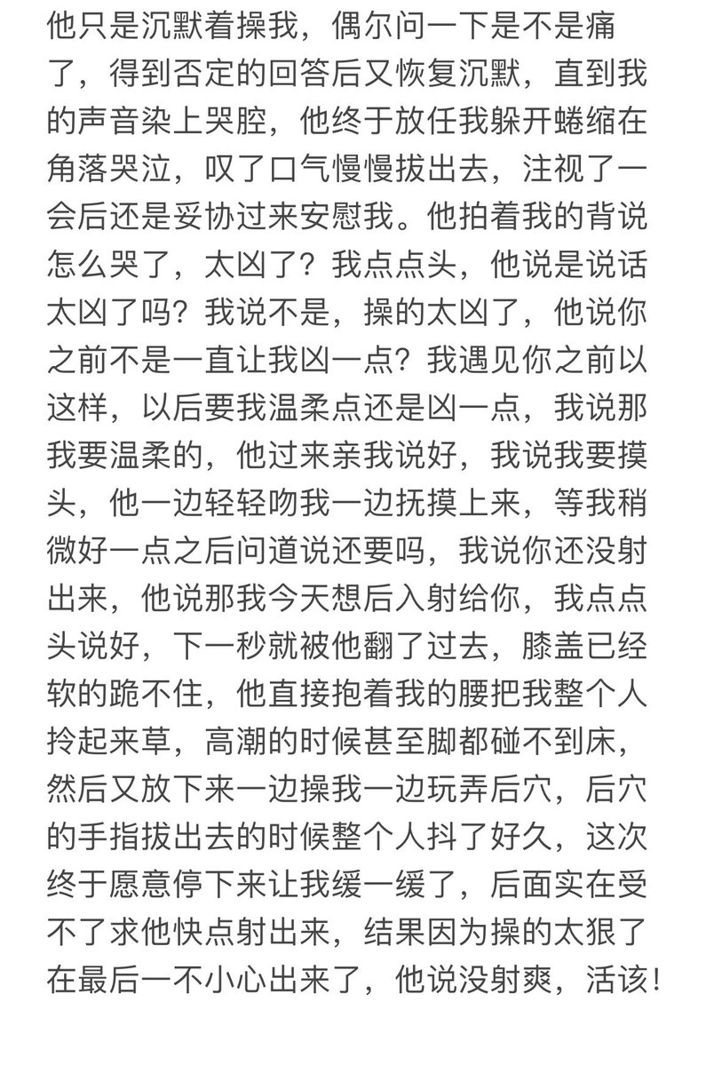notenthusiasm's tweet photo. 结局是做完出去吃了我心心念念的泰餐，结果之前喜欢的关门了今天去的那家全是预制菜！讨厌！但是老公给我买了好多盲盒还一发就抽中了我最想要的那款～原谅他惹～本来我说那我今晚还是睡你这，他说算了等国庆节再来住吧，但是包被扣下了hh他说从今天开始不能未经允许从家里搬走任何一个东西，笑晕 https://t.co/h1sIAdHYQ3