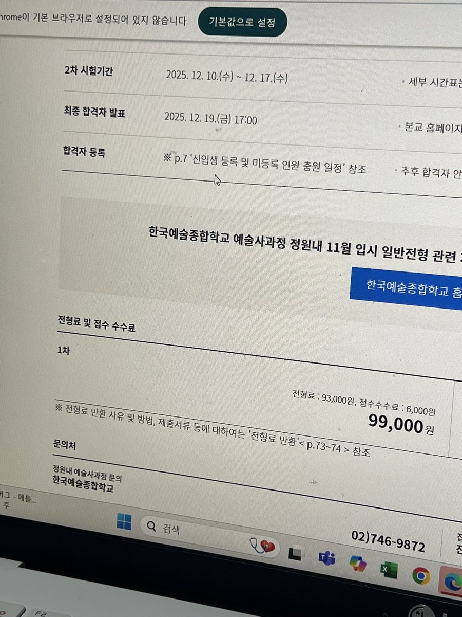 줘려살 제발