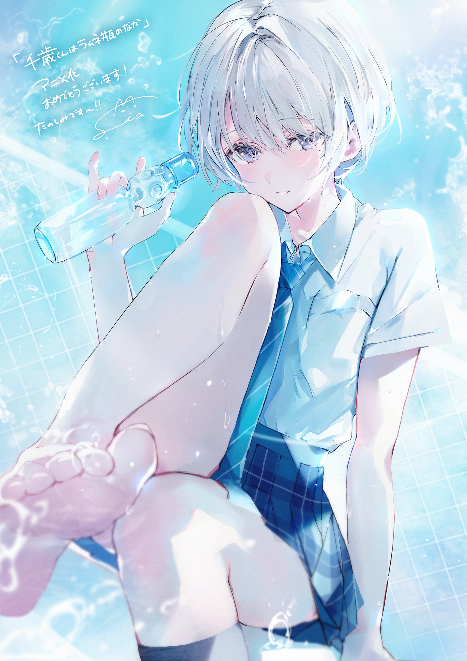 千歳くんはラムネ瓶のなか』公式 on X: 