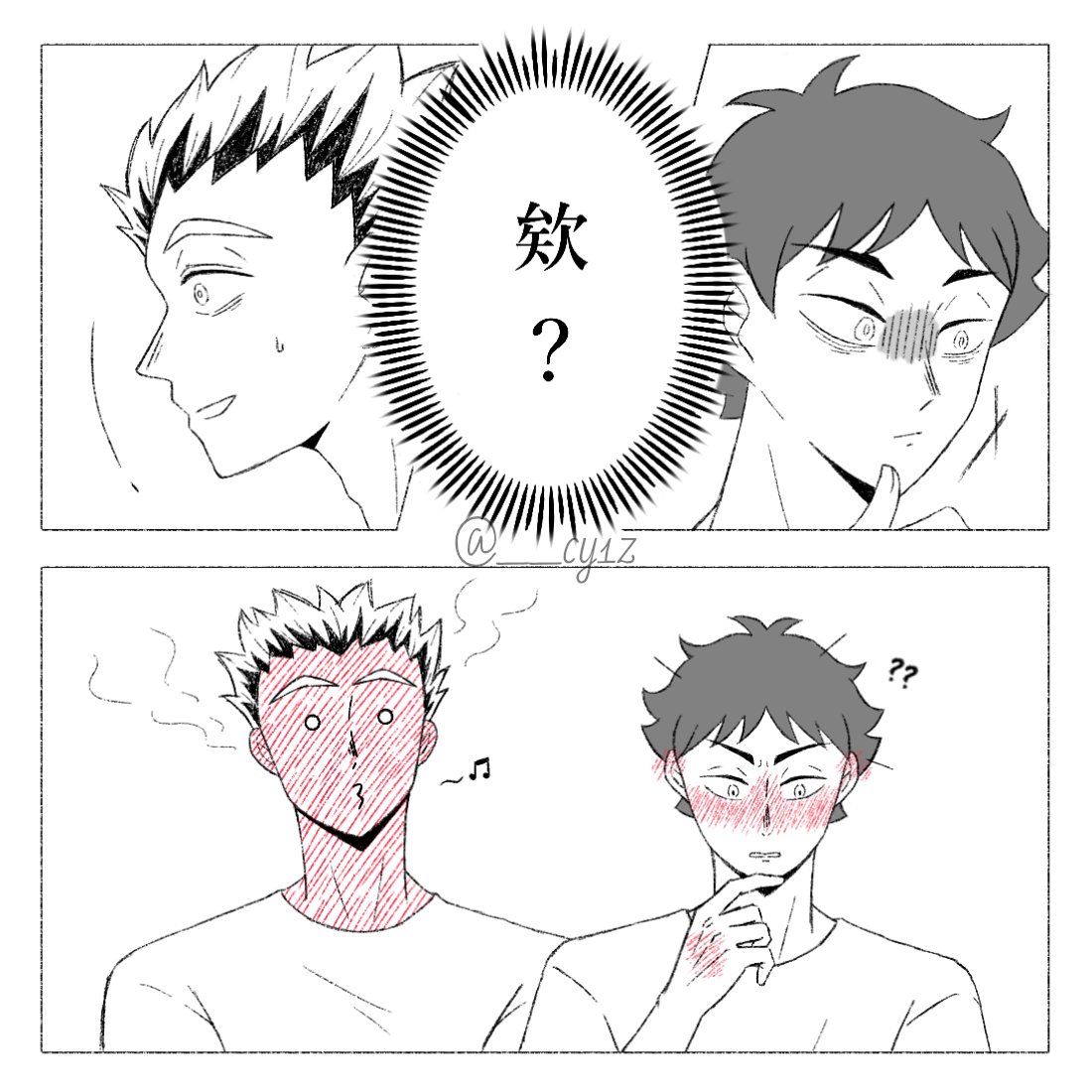 #兎赤 #BokuAka