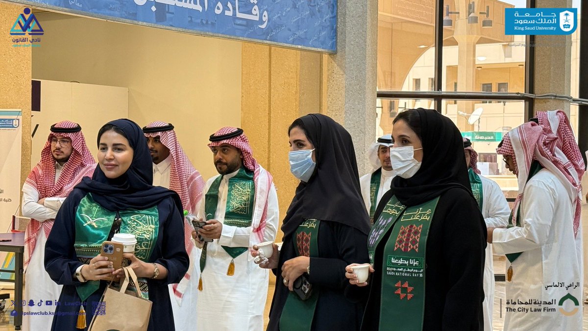 ولاء متجدد .. وانتماء راسخ .. وعزيمة تبني المستقبل 🇸🇦

احتفاء نادي القانون – في شطري الطلاب والطالبات – باليوم الوطني الخامس والتسعين ،تجسيدًا للاعتزاز بالوطن.

سائلين الله أن يديم على وطننا الغالي أمنه وأمانه وعزّه وازدهاره 💚.