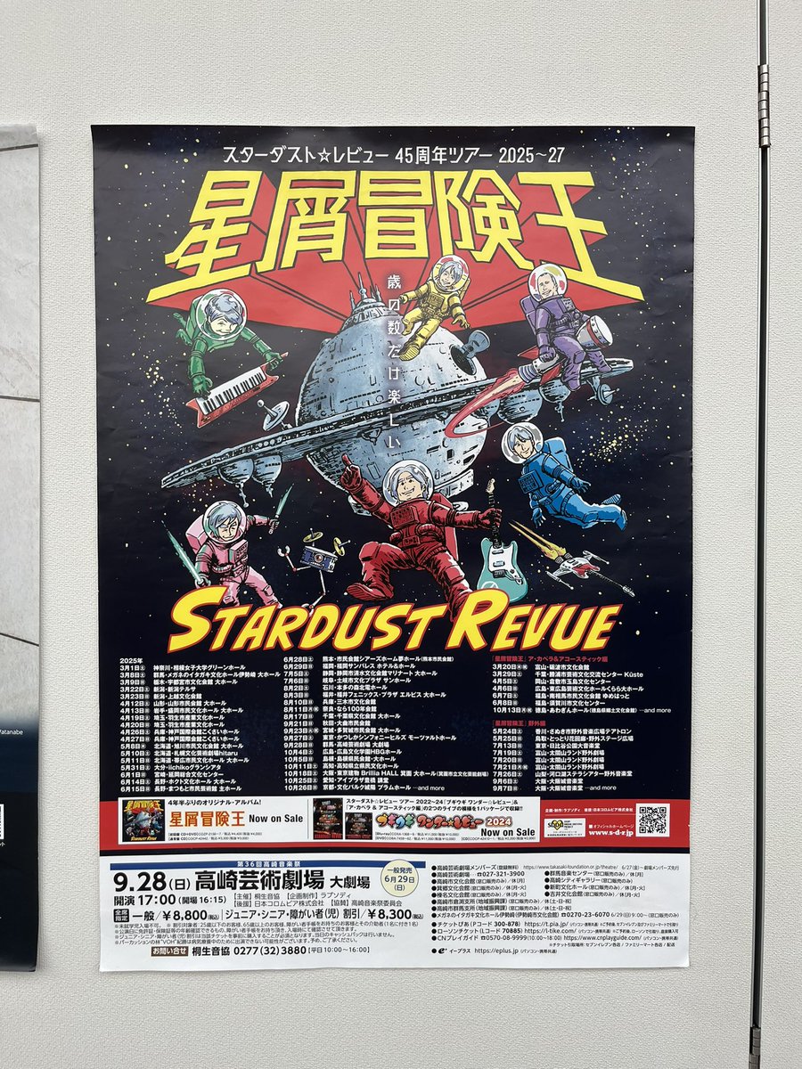 あかり📛を照らせ tweet media