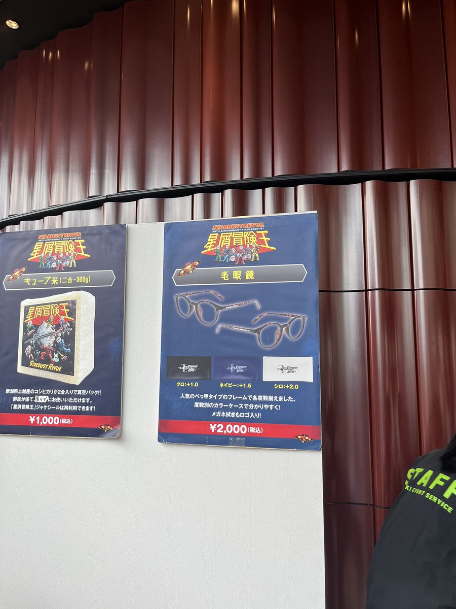 あかり📛を照らせ tweet media