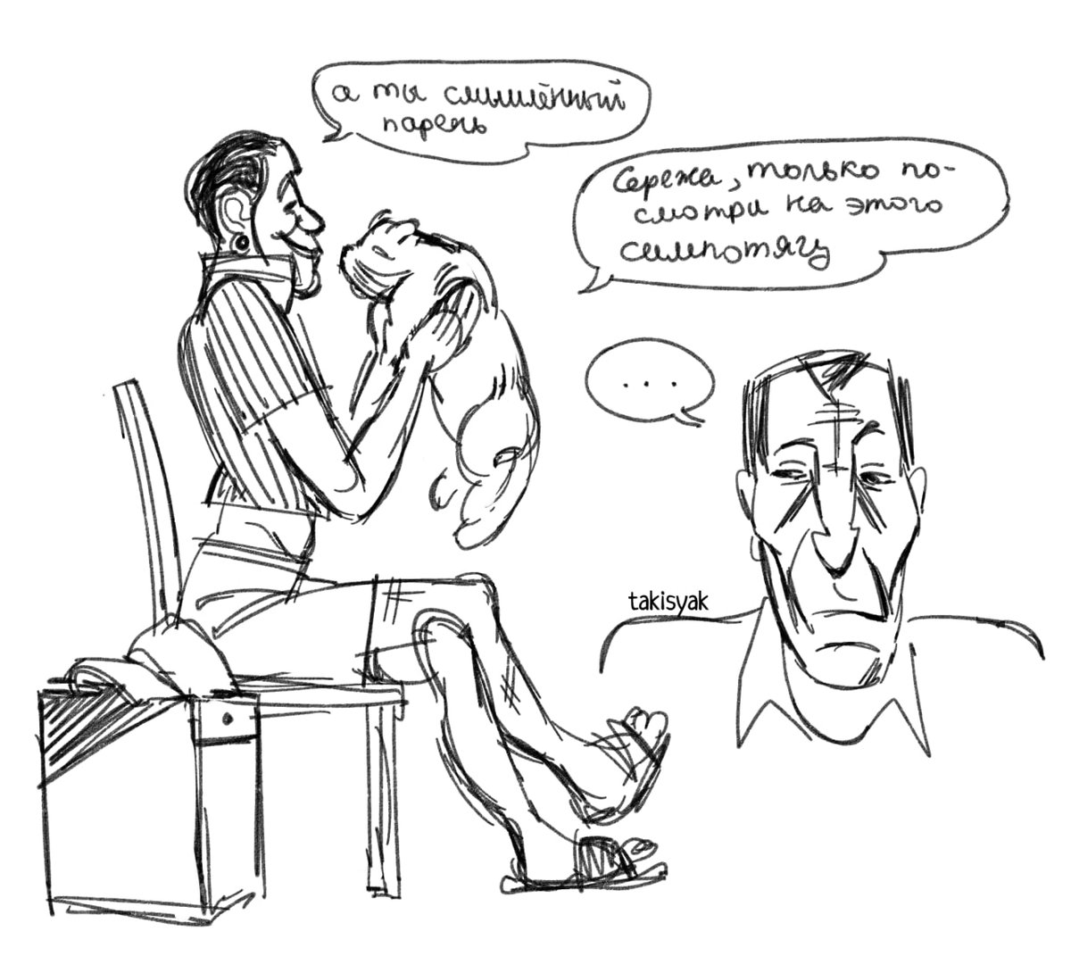 takisyak tweet media