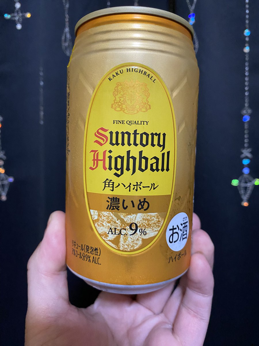 kimurock723's tweet photo. いつでも Burning speed ball
カプセル Fire speed ball
まるでノクタンビュールさ 夢で踊る🎶
🔥✨💊✨🌃✨( ˘ω˘ )

今夜の2発目の酒は、サントリー
カプセル Fire speed ball…じゃなかっ😅
カク        High            ball(角ハイボール)
でイカせてもらうぜ!
( ˘ω˘ )ノ🥃✨

#PlasticBomb https://t.co/NaK5hD2Xou