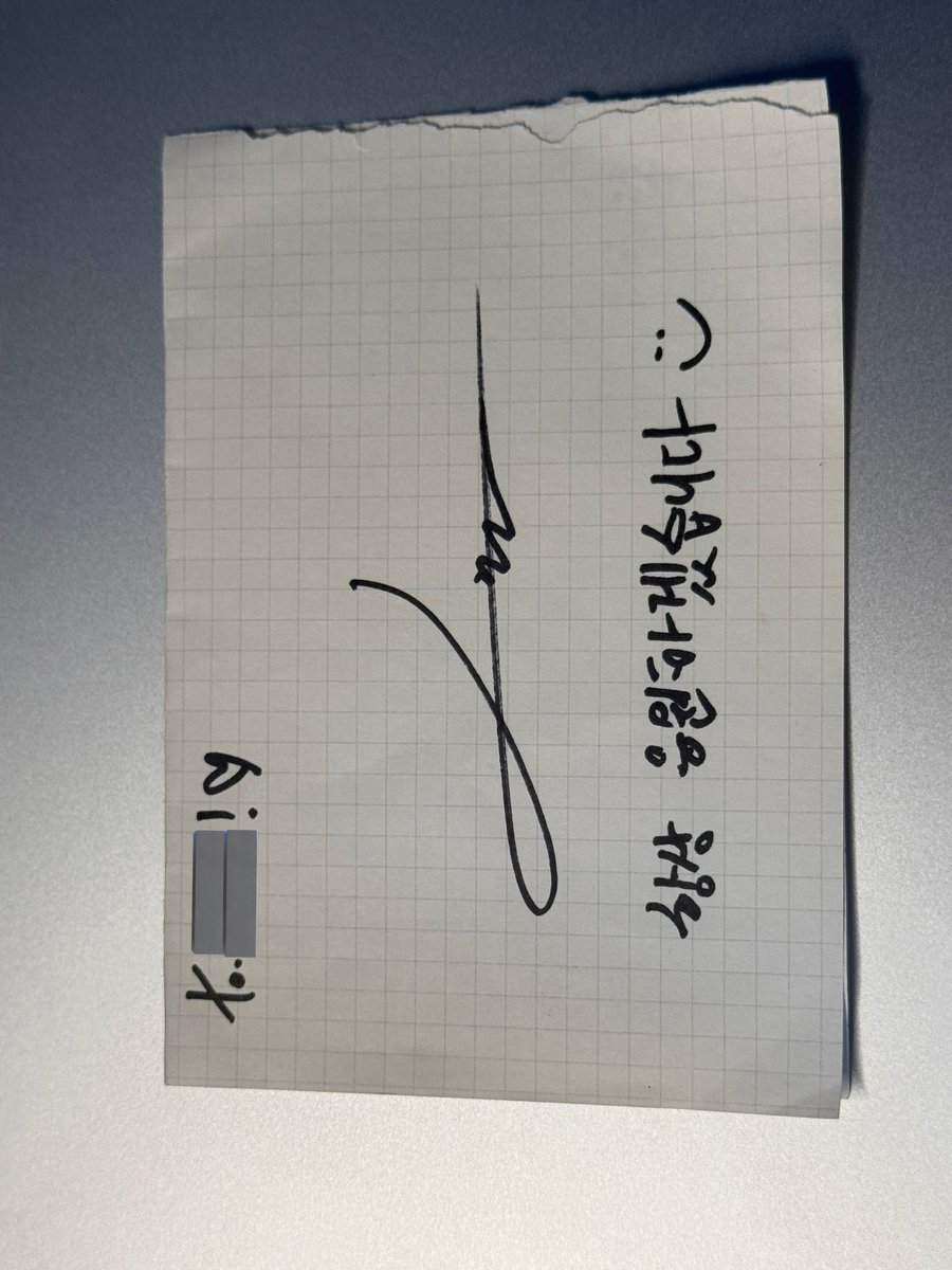leowon’s sign for op

sangwon ‘please always keep supportine me’
leo ‘stay healthy’

THEY’RE SO SWEETTT