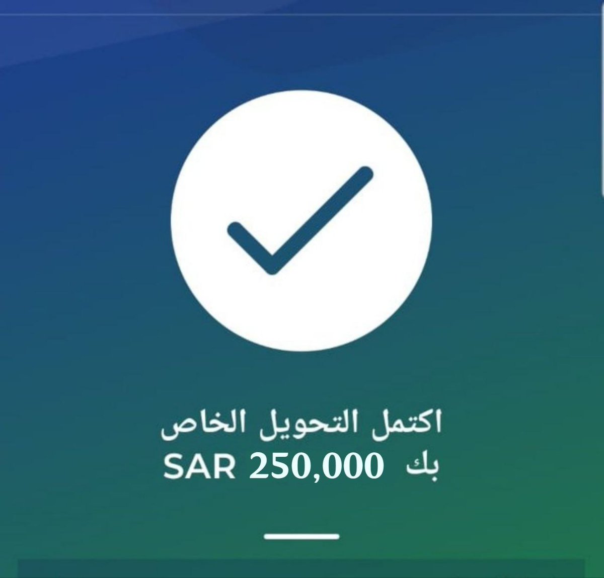 رد على هذي التغريدة وبتوصلك هدية على الخاص 💚🥳🎁👀