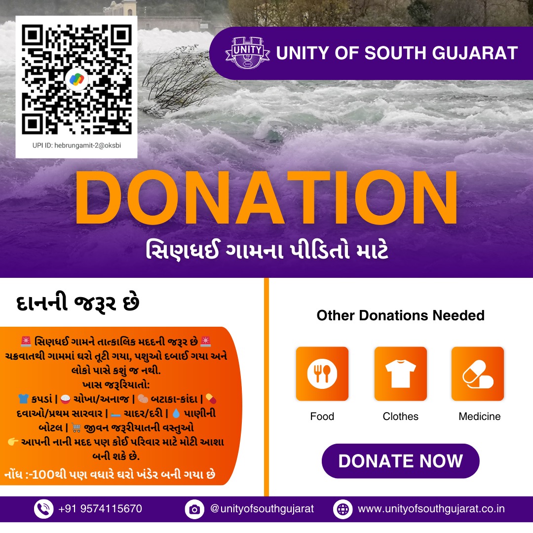 Er. krunal gamit (IT ENGINEER) tweet media