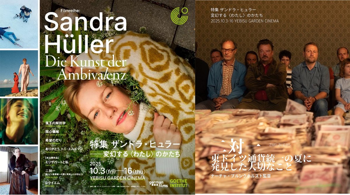 Close Up：Martin Schoellerの顔面図鑑 Close Up：Martin Schoellerの顔面図鑑 Close Up：Martin