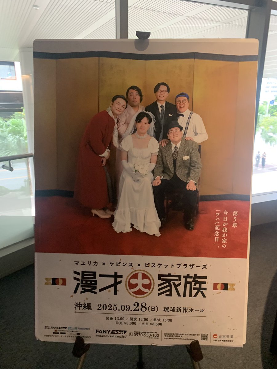 mmjjbeyo's tweet photo. 最高だったなー
初マユリカ https://t.co/hN6qFxdRTc