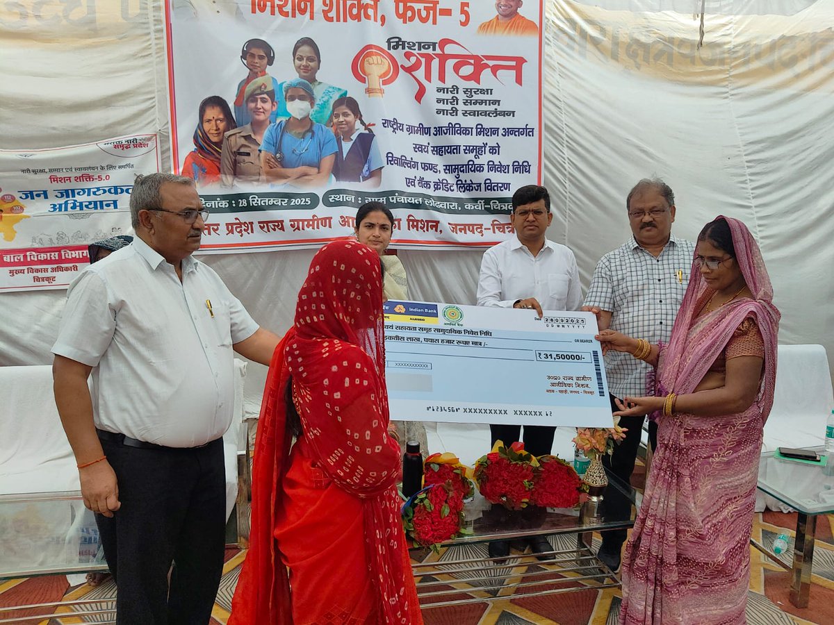 आयोजन स्थल में विभिन्न विभागों द्वारा इंस्टॉल लगाकर  योजनाओं की विस्तृत जानकारी भी दी गई तथा उपस्थित बच्चों एवं महिलाओ को फल का वितरण भी किया गया।
#SayYesToWomenEmpowerment 
#SayNoToVoilence
<a href="/UPMahilaKalyan/">UP Mahila Kalyan</a>
<a href="/CMOfficeUP/">CM Office, GoUP</a> <a href="/UPGovt/">Government of UP</a>