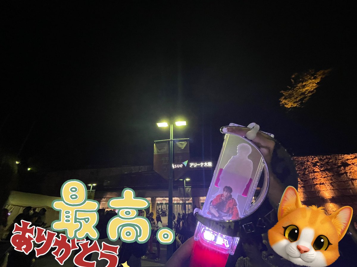 zs_2525's tweet photo. #NEWSLIVETOUR2025変身
 #NEWS_変身 
大阪2daysお疲れさまです
初日入ったけど良かった☺️
久しぶりのNEWSはパワーアップしててめちゃくちゃ最強で最高やった https://t.co/PSqIBzJzx7