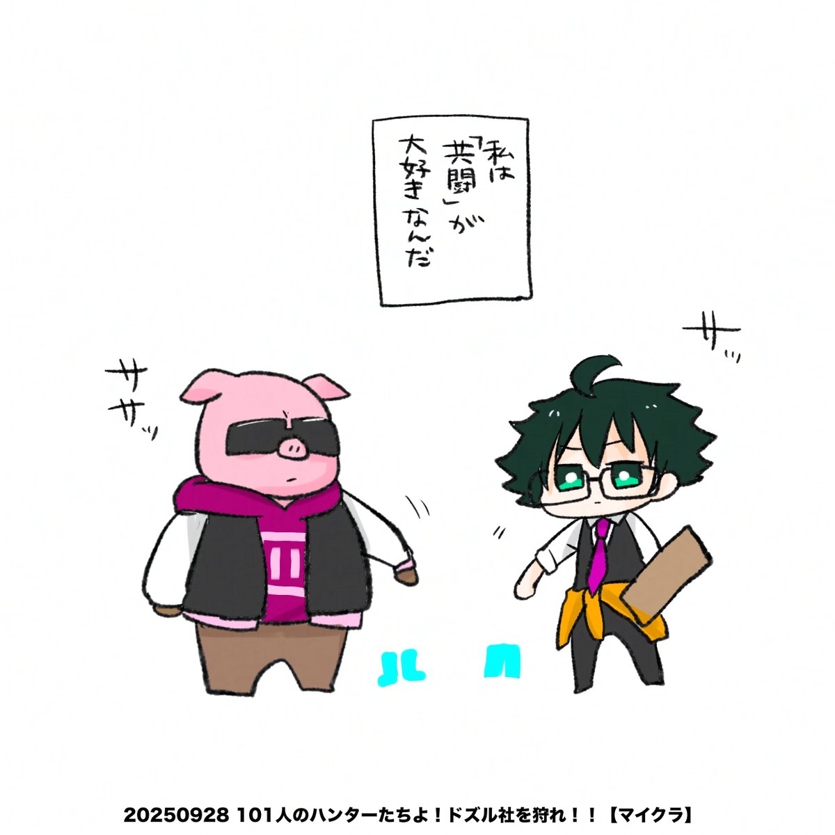 優斗 (@yuto20090125) / Posts / X