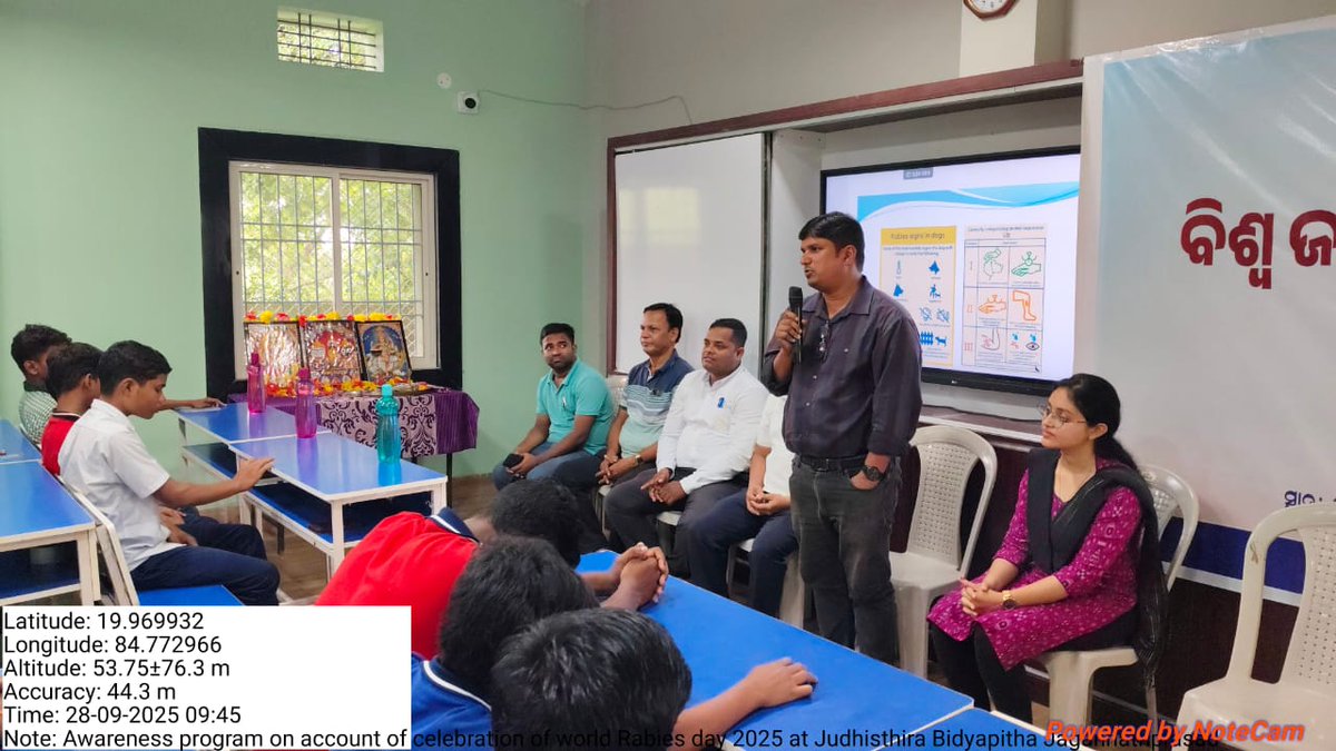 Block level Awareness program on account of celebration of World Rabies day 2025 at Yudhishthir Bidyapitha in block Jagannathprasad Dist-Ganjam