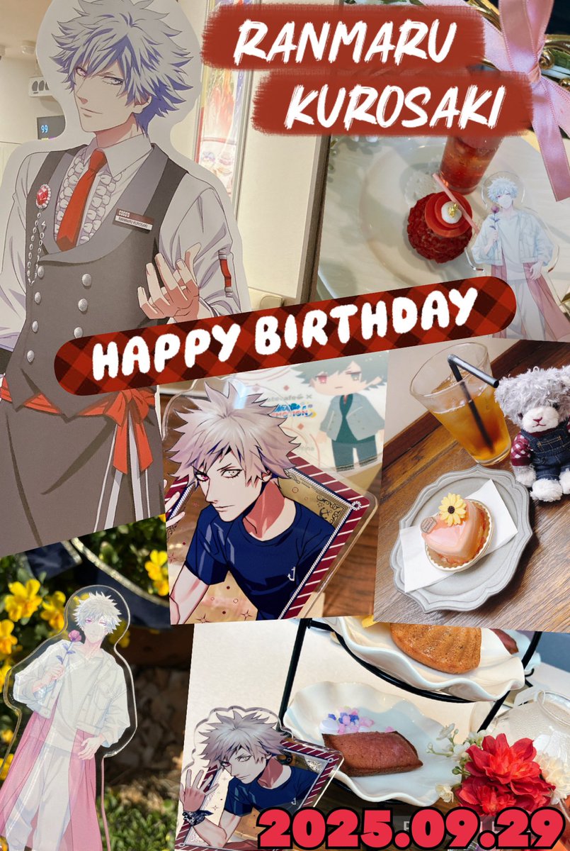 お誕生日おめでとうございますꕤ*.ﾟ
 蘭丸さんにとって素敵な1年になりますように✩*ﾟ
#utapri_ranmaru_BD2025