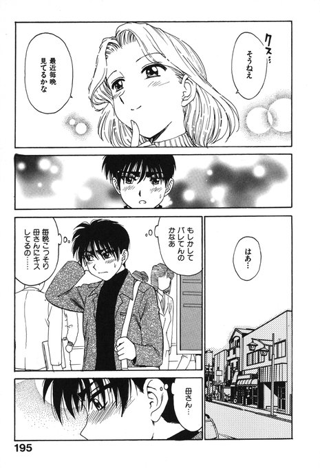 「夢の中のキス」(2/2)
続きは下記の単話配信、もしくは電子単行本にて読めます。
(単話配信)https://t.co/fuOB3vUIvr
(単行本「人妻姫」収録)https://t.co/fcXBco1ecT 