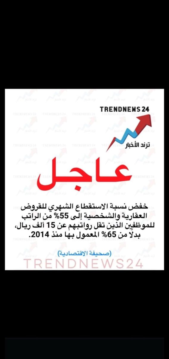 mathkar503's tweet photo. @alrajhibankcare وش وضع اللي راتبه 10300
ممكن تفيدني https://t.co/GTRlzePrqE