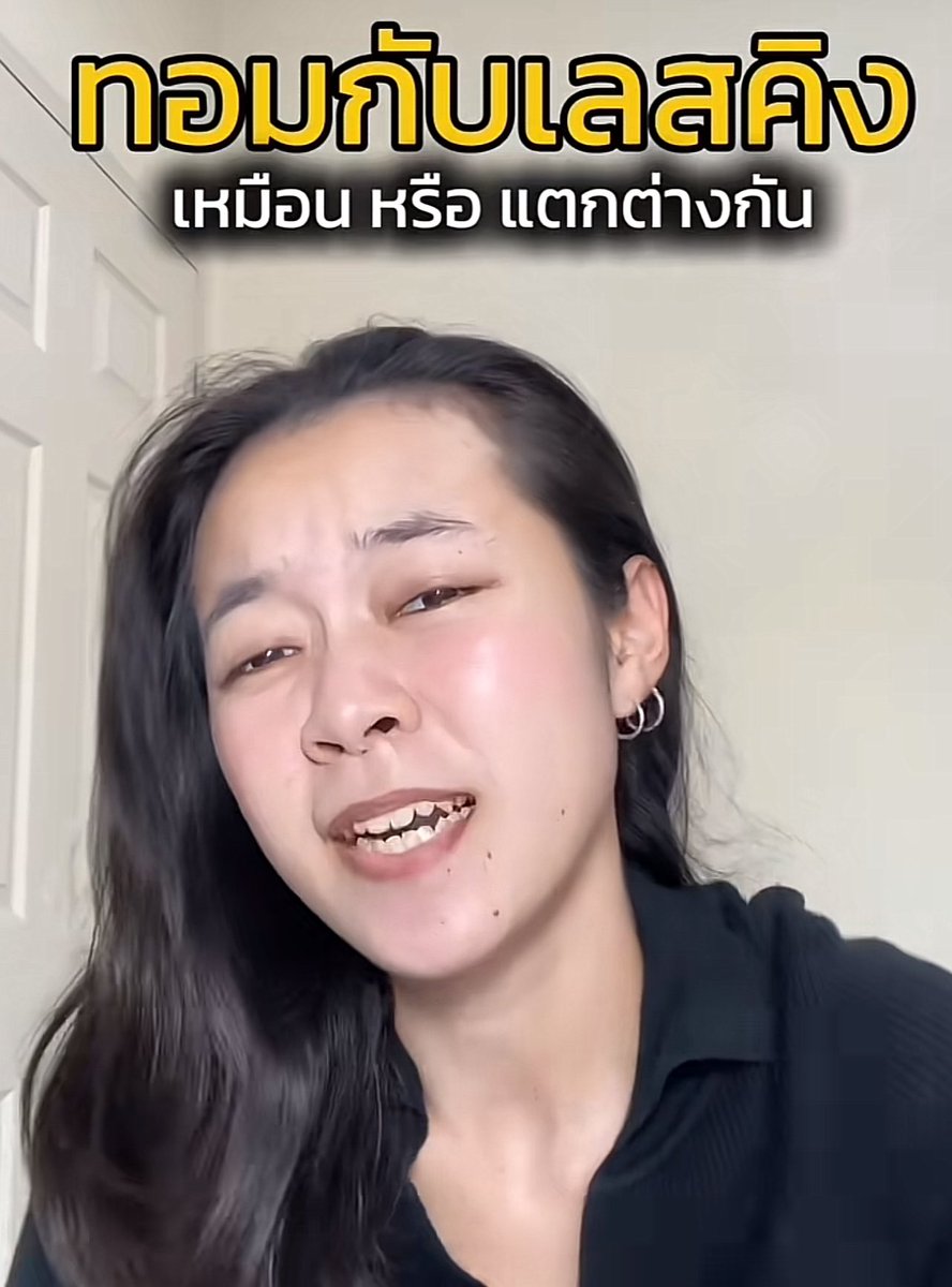มิ้ว tweet media