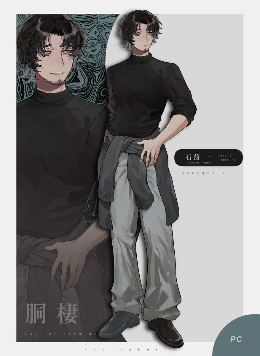 Tomoyami (@T49332592) / X