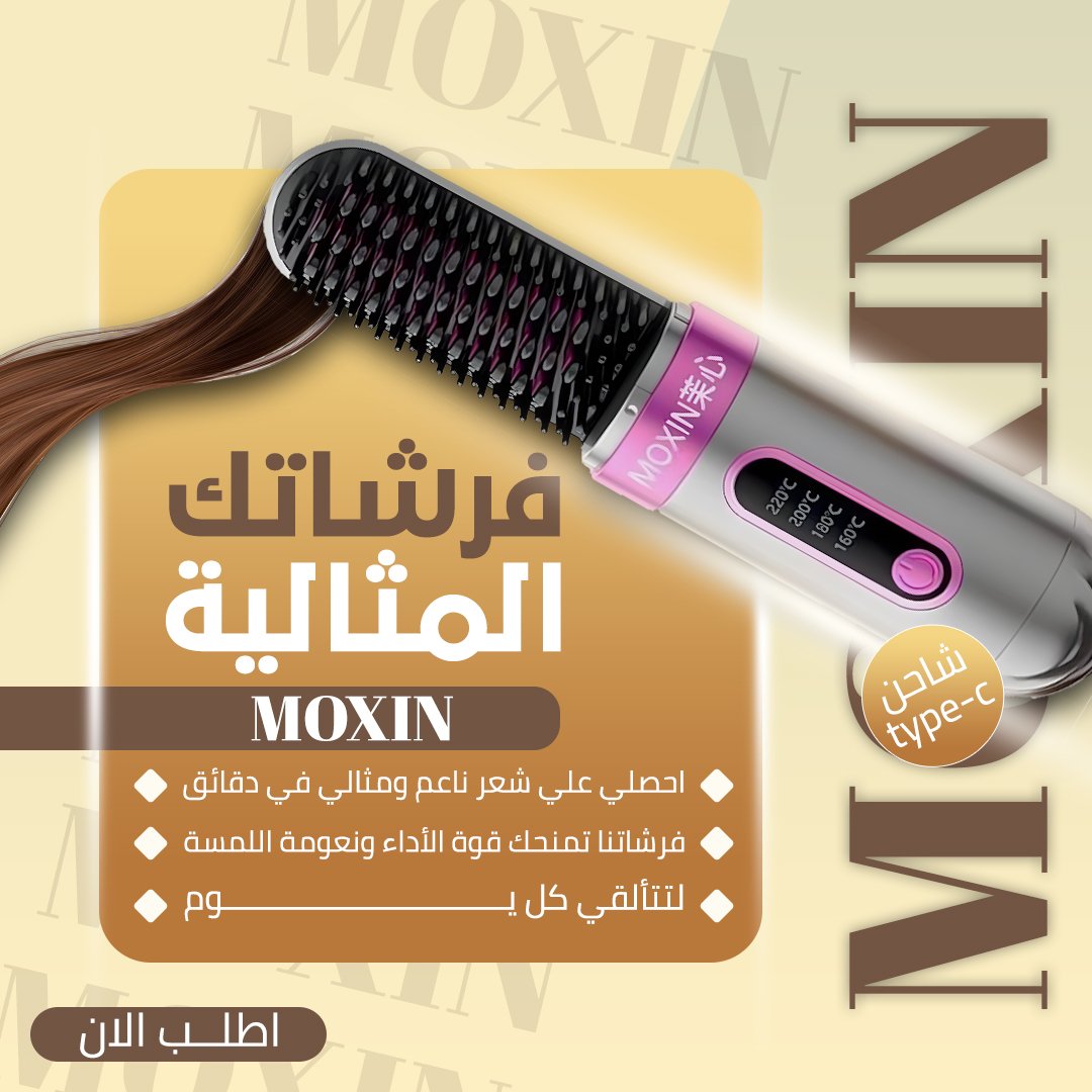 MS_designerr's tweet image. طلعنا من موسم اليوم الوطني علي خير الحمدلله 🤩💥
اقدم لكم تصميم سوشيال ميديا احترافي لبراند سعودي – متجر أونلاين ✨
بأسلوب عصري يواكب ذوق عملاءك ويعكس هوية متجرك باحترافية

#fyp #viral #foryou #trend #explore
#جمال #ستايل #منتجات #ترند #تسوق