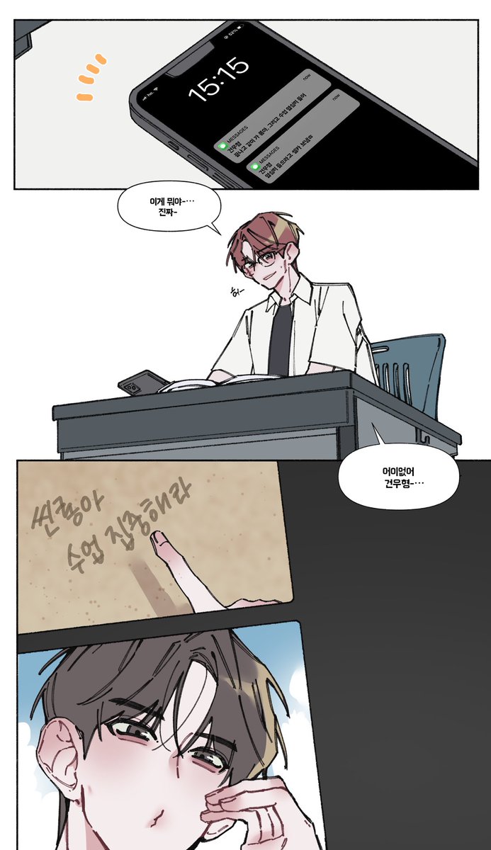 건롱
매순간 작업치는 형