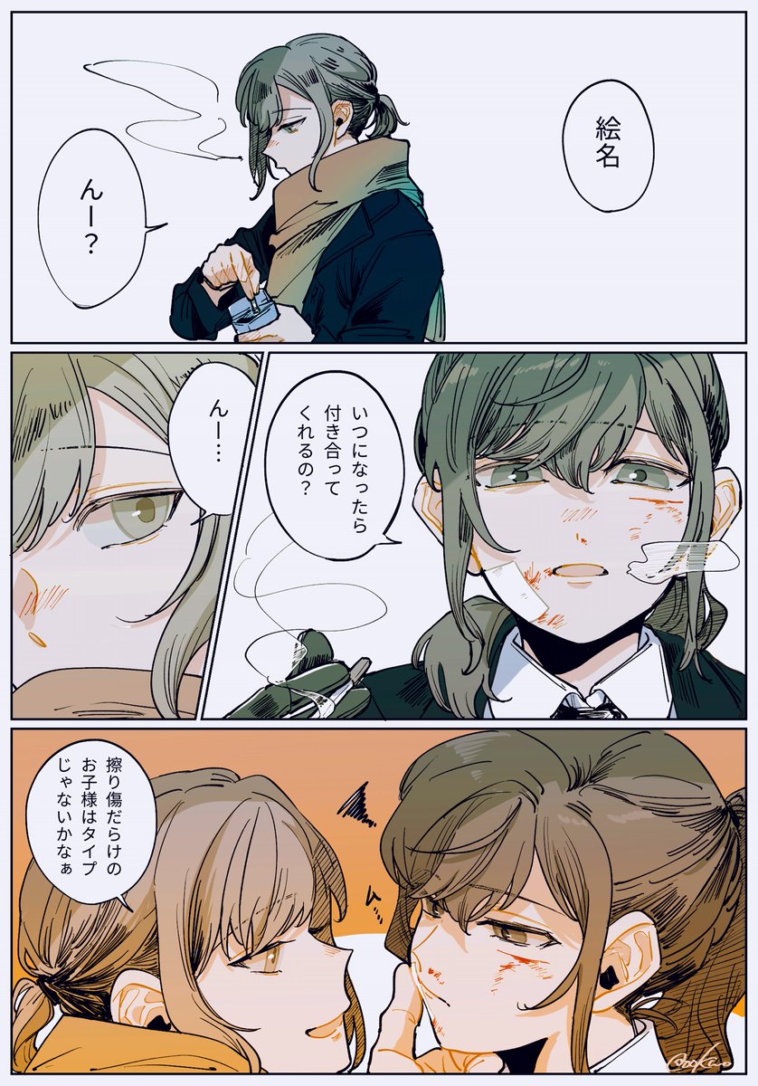 のらりくらり（❄️🎨）