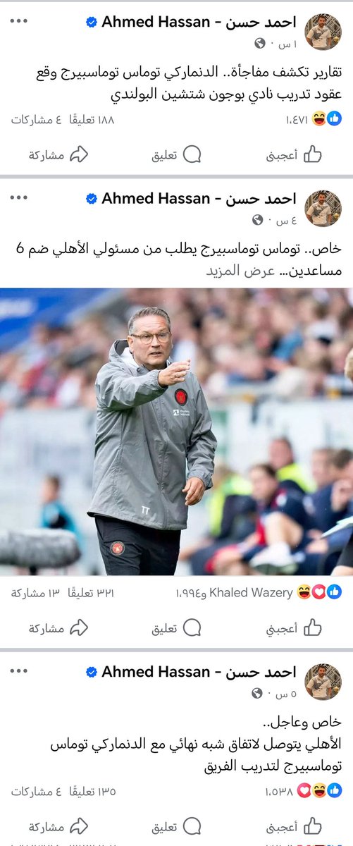 Khaled Sedki tweet media