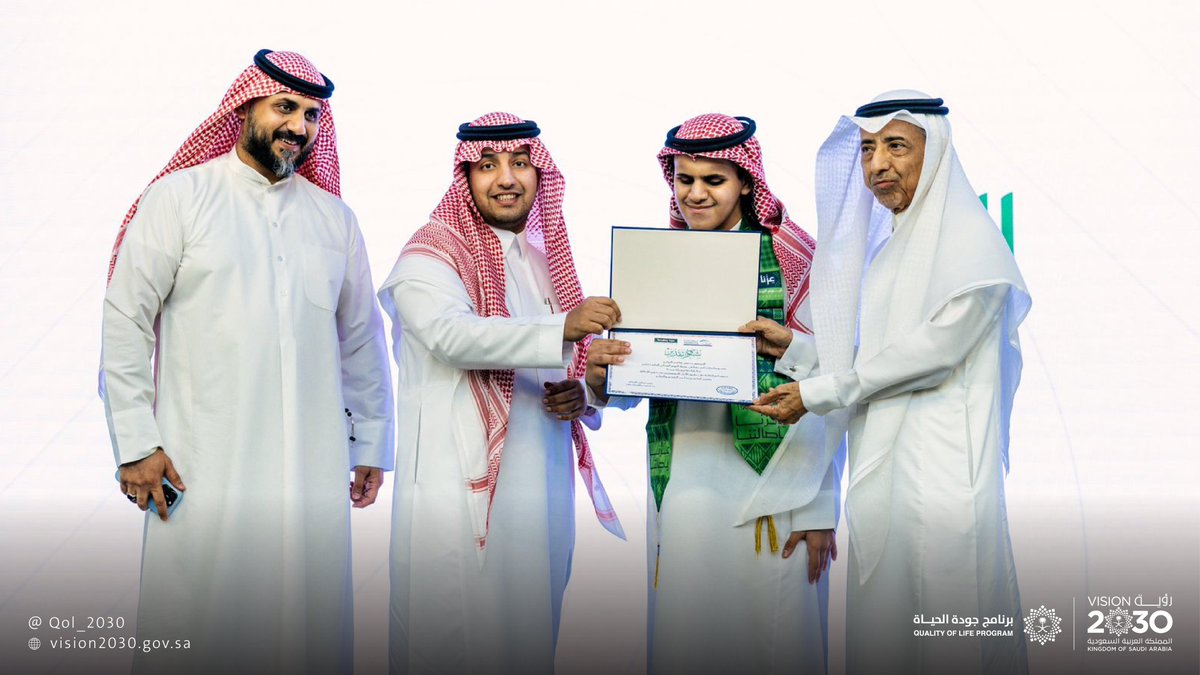 برنامج جودة الحياة tweet media