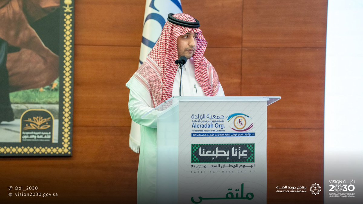 برنامج جودة الحياة tweet media