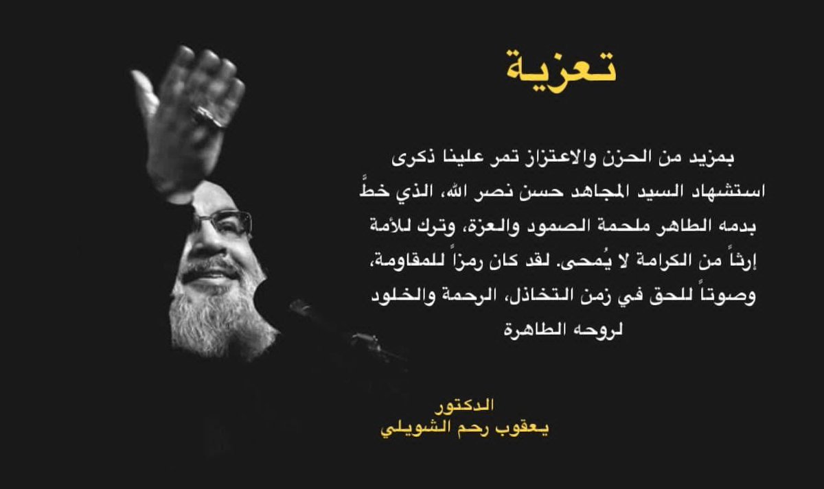 drYaqoub's tweet photo. https://t.co/LYBXn4tQFZ