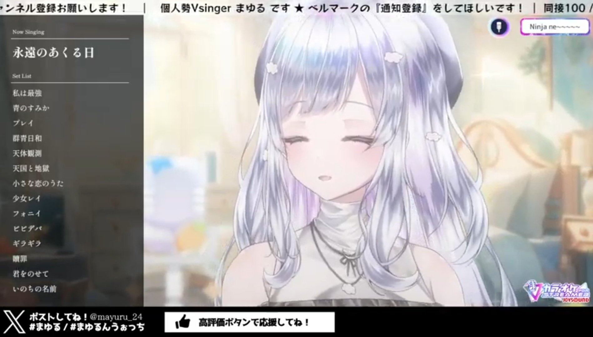 まゆるページ まゆる‎☁️🍊Vsinger (@mayuru_24) / X