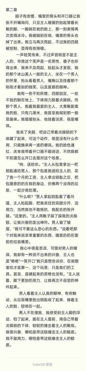 #情侣主 #夫妻主 #情侣s #夫妻s #伺候做爱 #绿奴 #绿帽 #绿王八 #公狗 #女s #男s #奴下奴 #祖宗 #女女 #女绿 #母狗 #母王八 #女绿王八
好久不见。
最近我才知道我女神要结婚了，已经怀孕三个月了。
有点难过，所以我没怎么看推。