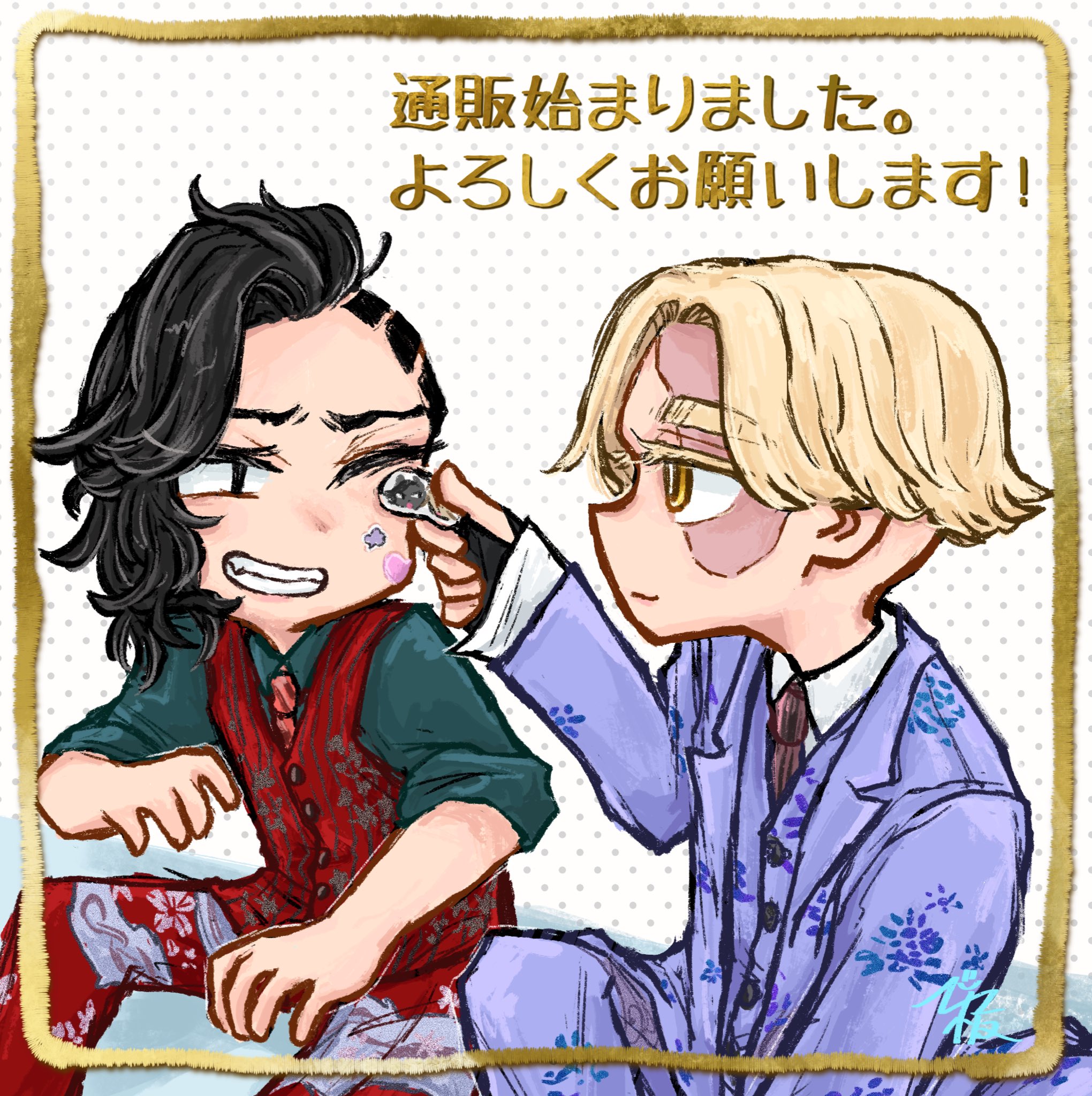 やまページです♥️ やまの (@u_v_u) / X